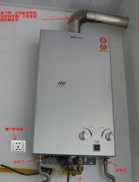 天然气热水器维修(万家乐天然气热水器维修),第2张 天然气热水器维修(万家乐天然气热水器维修),天然气热水器维修(万家乐天然气热水器维修),第2张