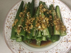 秋葵怎么做好吃视频(秋葵怎么做好吃视频大全),第1张 秋葵怎么做好吃视频(秋葵怎么做好吃视频大全),秋葵怎么做好吃视频(秋葵怎么做好吃视频大全),第1张