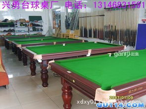 台球室效果图(自助台球系统厂家直销),第1张 台球室效果图(自助台球系统厂家直销),台球室效果图(自助台球系统厂家直销),第1张