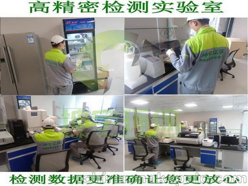 装修污染检测(装修污染检测公司),第3张 装修污染检测(装修污染检测公司),装修污染检测(装修污染检测公司),第3张