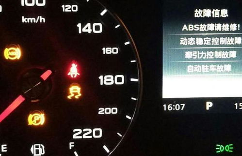 3008召回(3008如何消除故障码),第3张 3008召回(3008如何消除故障码),3008召回(3008如何消除故障码),第3张