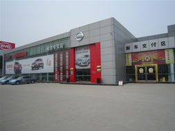 天籁4s店(驻马店天籁4s店),第3张 天籁4s店(驻马店天籁4s店),天籁4s店(驻马店天籁4s店),第3张