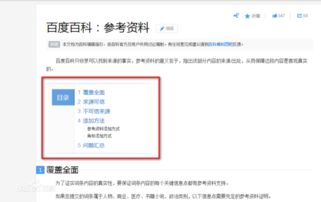 包含xsara的词条,第2张 包含xsara的词条,包含xsara的词条,第2张