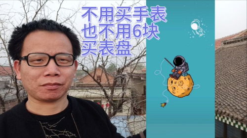 天地墙纸（天地墙纸怎么买）,天地墙纸（天地墙纸怎么买）,第3张