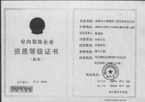 装修多少每平(业之峰装饰公司电话号码),第2张 装修多少每平(业之峰装饰公司电话号码),装修多少每平(业之峰装饰公司电话号码),第2张