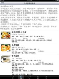 菜单大全菜名大全价格（菜单大全菜名大全高大上）,菜单大全菜名大全价格（菜单大全菜名大全高大上）,第1张