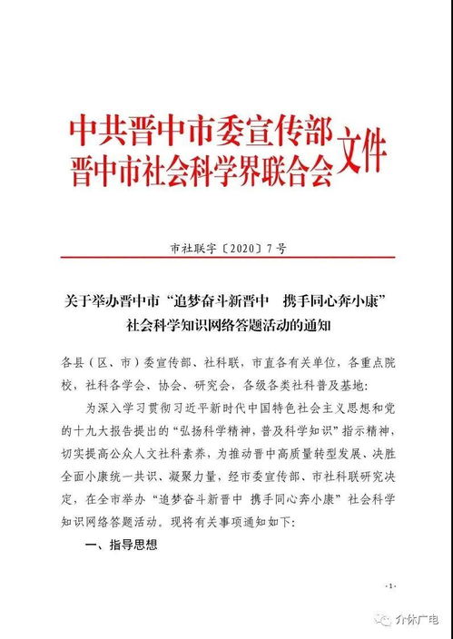 生活常识问答(生活常识问答大全1000题),第2张 生活常识问答(生活常识问答大全1000题),生活常识问答(生活常识问答大全1000题),第2张