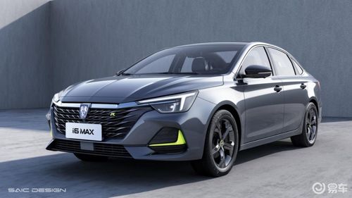 荣威n1(荣威哪个国家的品牌),第1张 荣威n1(荣威哪个国家的品牌),荣威n1(荣威哪个国家的品牌),第1张