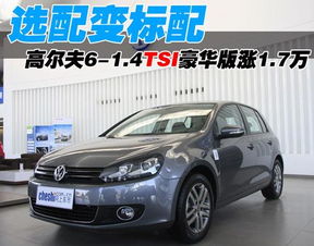 高尔夫r论坛（高尔夫车论坛）,高尔夫r论坛（高尔夫车论坛）,第3张