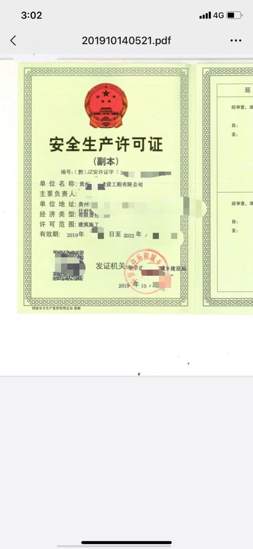 医院装修公司(医院装修公司需要什么资质),第1张 医院装修公司(医院装修公司需要什么资质),医院装修公司(医院装修公司需要什么资质),第1张