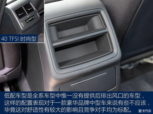 09款奥迪a4l(09款奥迪a4l电瓶在哪),第2张 09款奥迪a4l(09款奥迪a4l电瓶在哪),09款奥迪a4l(09款奥迪a4l电瓶在哪),第2张