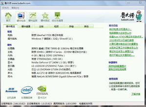 T99（t9900cpu参数）,T99（t9900cpu参数）,第1张