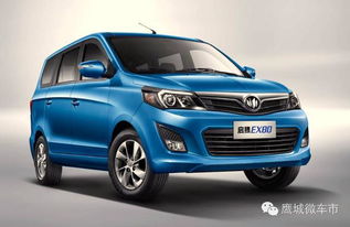 5万以下的汽车推荐（5万以下车型推荐）,5万以下的汽车推荐（5万以下车型推荐）,第1张