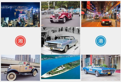 长沙国际车展（长沙国际车展门票）,长沙国际车展（长沙国际车展门票）,第2张