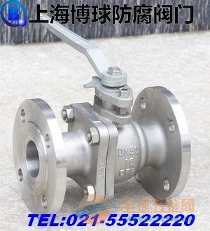 吸污车配件(吸污车配件大全六寸球阀),第3张 吸污车配件(吸污车配件大全六寸球阀),吸污车配件(吸污车配件大全六寸球阀),第3张