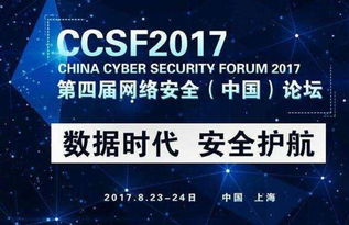 中华论坛（中华论坛网站官网）,中华论坛（中华论坛网站官网）,第3张