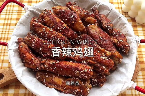 鸡翅怎么做好吃（鸡翅怎么做好吃又简单小孩吃的）,鸡翅怎么做好吃（鸡翅怎么做好吃又简单小孩吃的）,第3张