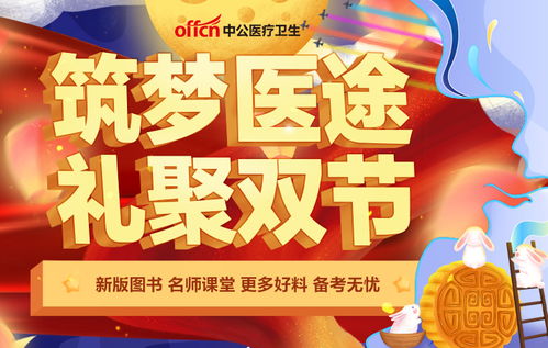 卫生人才招聘(湖北卫生人才招聘),第2张 卫生人才招聘(湖北卫生人才招聘),卫生人才招聘(湖北卫生人才招聘),第2张