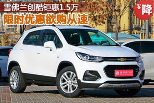 车市报价（车市报价最新汽车2023款）,车市报价（车市报价最新汽车2023款）,第1张