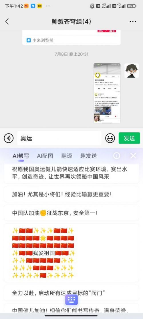 淋浴房防爆玻璃贴膜（淋浴房防爆玻璃贴膜好吗）,淋浴房防爆玻璃贴膜（淋浴房防爆玻璃贴膜好吗）,第1张