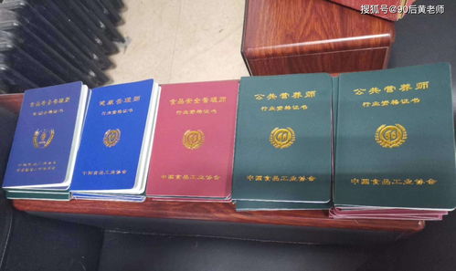 中国汽车工业协会网(中国汽车工业协会证书有用吗),第2张 中国汽车工业协会网(中国汽车工业协会证书有用吗),中国汽车工业协会网(中国汽车工业协会证书有用吗),第2张