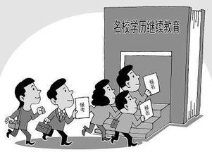 国民教育毕业生(什么是国民教育毕业生),第2张 国民教育毕业生(什么是国民教育毕业生),国民教育毕业生(什么是国民教育毕业生),第2张