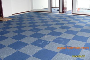 pvc方块地毯(PVC方块地毯能水洗吗),第1张 pvc方块地毯(PVC方块地毯能水洗吗),pvc方块地毯(PVC方块地毯能水洗吗),第1张