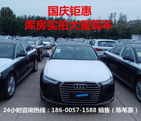 一汽奥迪汽车价格表(一汽奥迪),第3张 一汽奥迪汽车价格表(一汽奥迪),一汽奥迪汽车价格表(一汽奥迪),第3张