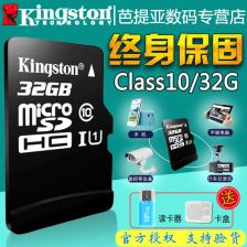 行车记录仪什么牌子好(行车记录仪内存卡什么牌子好),第3张 行车记录仪什么牌子好(行车记录仪内存卡什么牌子好),行车记录仪什么牌子好(行车记录仪内存卡什么牌子好),第3张