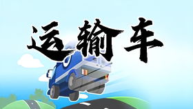 transporter(transporters),第1张 transporter(transporters),transporter(transporters),第1张