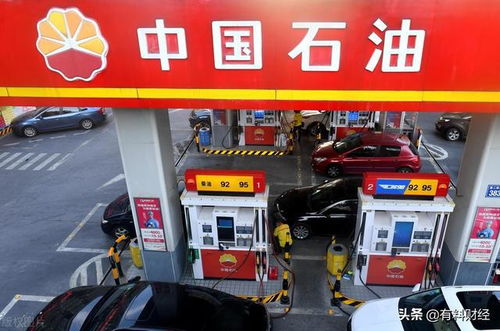 武汉汽油价格(武汉汽油价格最新调整最新消息),第1张 武汉汽油价格(武汉汽油价格最新调整最新消息),武汉汽油价格(武汉汽油价格最新调整最新消息),第1张