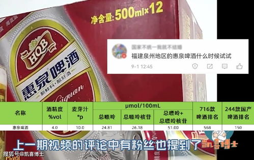 珠江啤酒股票（惠泉啤酒股票）,珠江啤酒股票（惠泉啤酒股票）,第1张