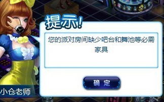 办公室复原:【美丽星空下的餐厅设计】——重温浪漫时光,第3张 办公室复原:【美丽星空下的餐厅设计】——重温浪漫时光,办公室复原:【美丽星空下的餐厅设计】——重温浪漫时光,第3张