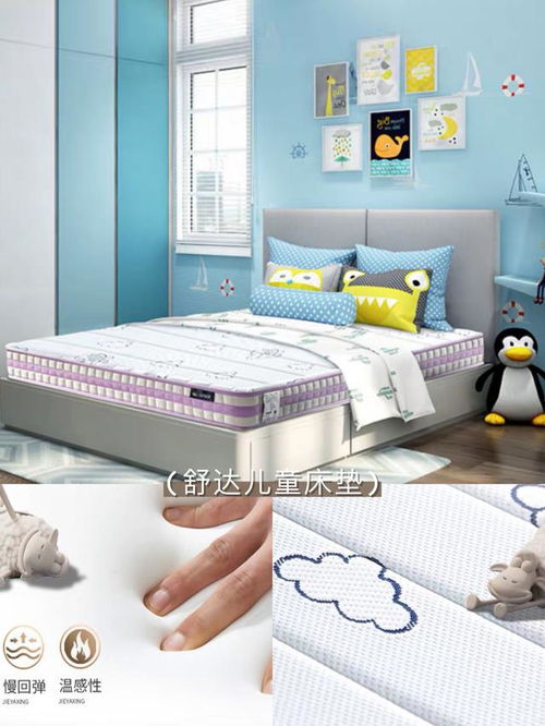 怎样选床垫(怎样选床垫注意事项),第2张 怎样选床垫(怎样选床垫注意事项),怎样选床垫(怎样选床垫注意事项),第2张