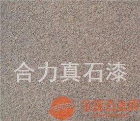 真石漆价格多少(真石漆价格多少钱一斤),第2张 真石漆价格多少(真石漆价格多少钱一斤),真石漆价格多少(真石漆价格多少钱一斤),第2张