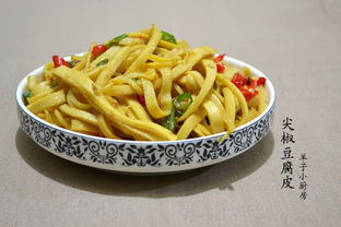 尖椒豆腐皮的家常做法(尖椒豆腐皮的家常做法视频),第1张 尖椒豆腐皮的家常做法(尖椒豆腐皮的家常做法视频),尖椒豆腐皮的家常做法(尖椒豆腐皮的家常做法视频),第1张