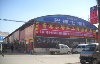 哈尔滨卫浴（哈尔滨卫浴批发市场）,哈尔滨卫浴（哈尔滨卫浴批发市场）,第1张