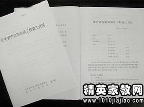 厂房装修（厂房装修合同范本免费）,厂房装修（厂房装修合同范本免费）,第3张