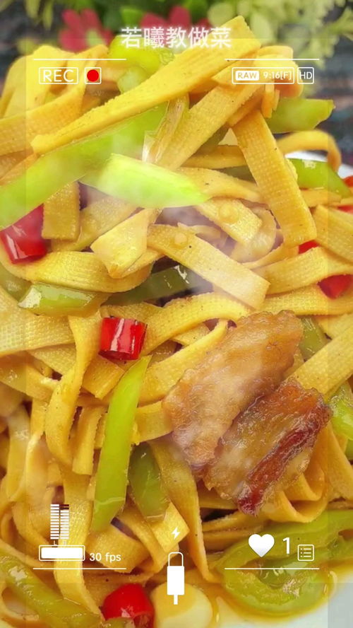 尖椒豆腐皮的家常做法(尖椒豆腐皮的家常做法视频),第2张 尖椒豆腐皮的家常做法(尖椒豆腐皮的家常做法视频),尖椒豆腐皮的家常做法(尖椒豆腐皮的家常做法视频),第2张