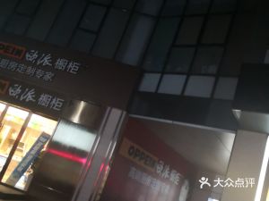 上海吉盛伟邦地址(上海吉盛伟邦营业时间),第1张 上海吉盛伟邦地址(上海吉盛伟邦营业时间),上海吉盛伟邦地址(上海吉盛伟邦营业时间),第1张