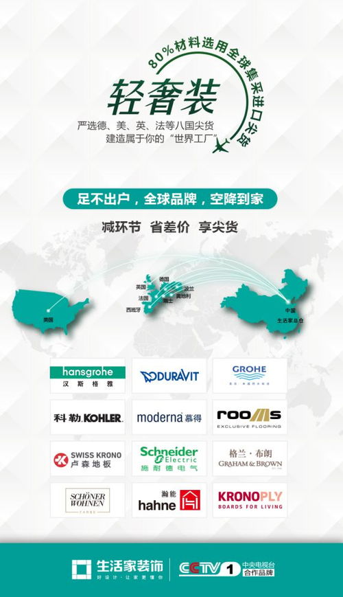 生活家装修好不好(生活家装饰知乎),第2张 生活家装修好不好(生活家装饰知乎),生活家装修好不好(生活家装饰知乎),第2张