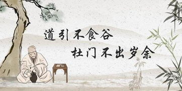 辟谷的好处(冬天辟谷的好处),第1张 辟谷的好处(冬天辟谷的好处),辟谷的好处(冬天辟谷的好处),第1张