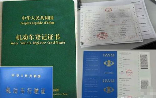 柳州二手车(柳州二手车过户流程及费用),第2张 柳州二手车(柳州二手车过户流程及费用),柳州二手车(柳州二手车过户流程及费用),第2张