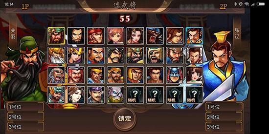 欢动(欢动三国战纪官网),第3张 欢动(欢动三国战纪官网),欢动(欢动三国战纪官网),第3张