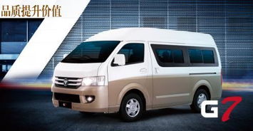 福田风景海狮(福田风景海狮保险在哪),第1张 福田风景海狮(福田风景海狮保险在哪),福田风景海狮(福田风景海狮保险在哪),第1张