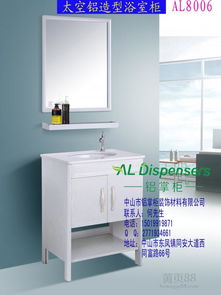 不锈钢浴柜(不锈钢浴柜和铝合金浴柜哪种好),第3张 不锈钢浴柜(不锈钢浴柜和铝合金浴柜哪种好),不锈钢浴柜(不锈钢浴柜和铝合金浴柜哪种好),第3张