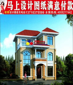 农村别墅设计效果图(农村一层楼别墅设计效果图),第3张 农村别墅设计效果图(农村一层楼别墅设计效果图),农村别墅设计效果图(农村一层楼别墅设计效果图),第3张