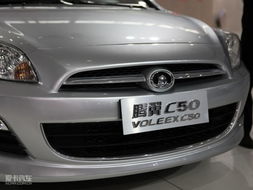 腾翼c50油耗(腾翼c50油耗显示怎么设置),第2张 腾翼c50油耗(腾翼c50油耗显示怎么设置),腾翼c50油耗(腾翼c50油耗显示怎么设置),第2张