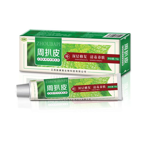 荨麻疹吃什么（荨麻疹吃什么药见效最快）,荨麻疹吃什么（荨麻疹吃什么药见效最快）,第1张