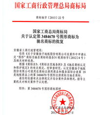 扬子地板(扬子地板股票),第1张 扬子地板(扬子地板股票),扬子地板(扬子地板股票),第1张